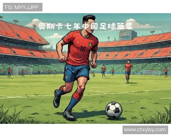 足球明星的财富真相揭秘他们的收入来源与生活方式分析